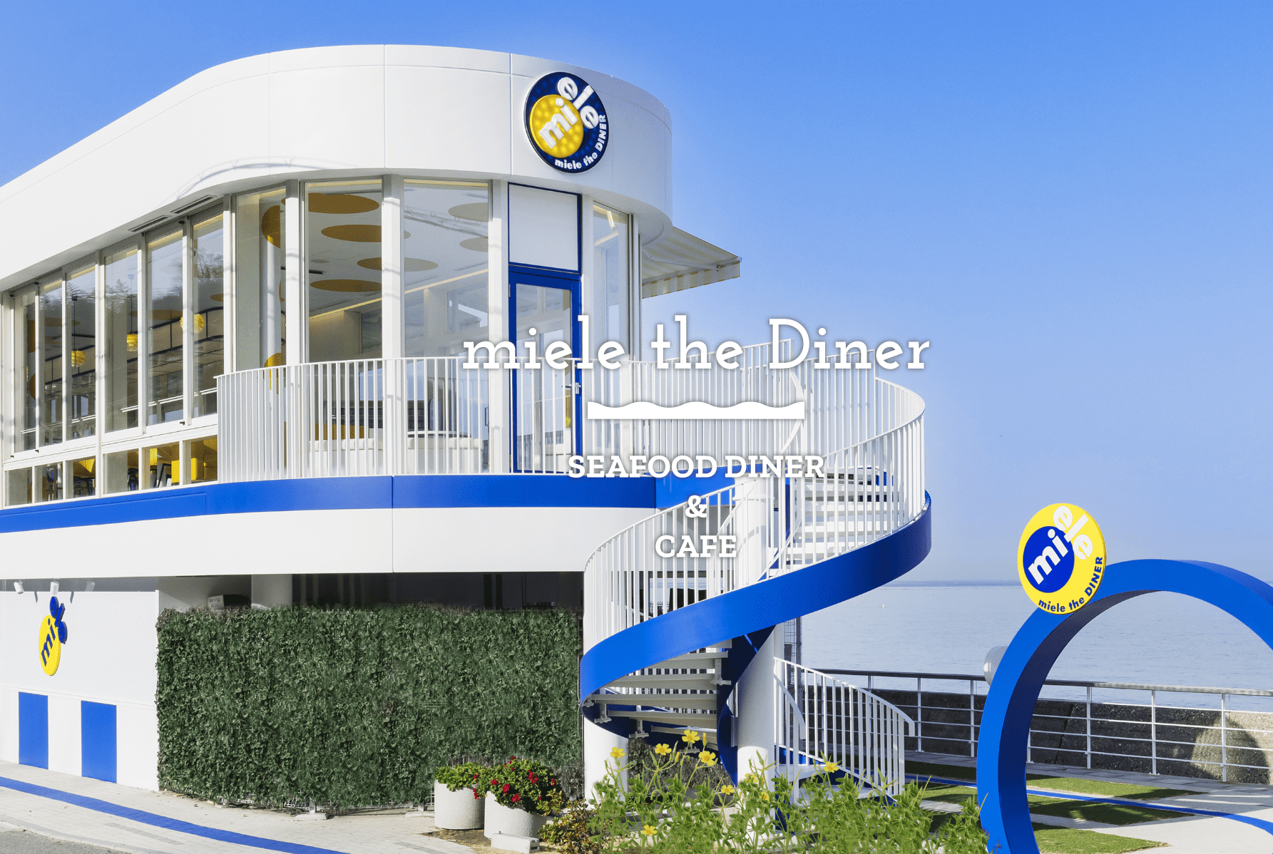 NEW！】秋限定メニューをご紹介！ | miele the DINER （ミエレ・ザ